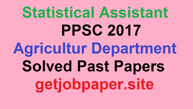 Agriculture Department Past Papers 2019