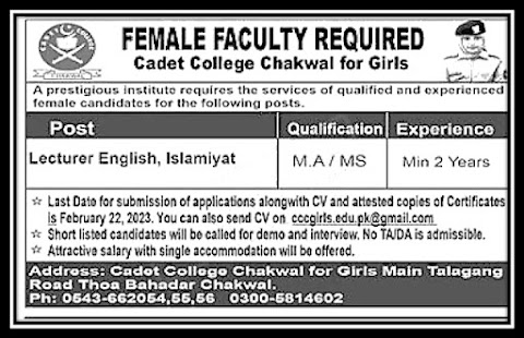 Cadet College Chakwal for Girls Jobs 2023 | Female Lecturers Required | www.nokripao.com