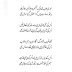 Parveen Shakir: Meri Talab tha aik shaks jo nahi Mila To Phr