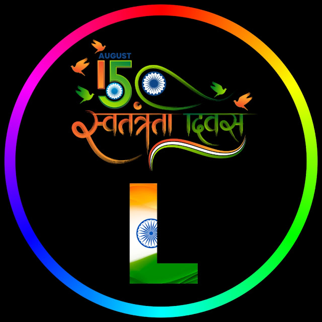 L Alphabet Independence Day DP