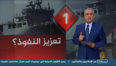 تردد قناة الجزيرة للاخبار الجديد 2018