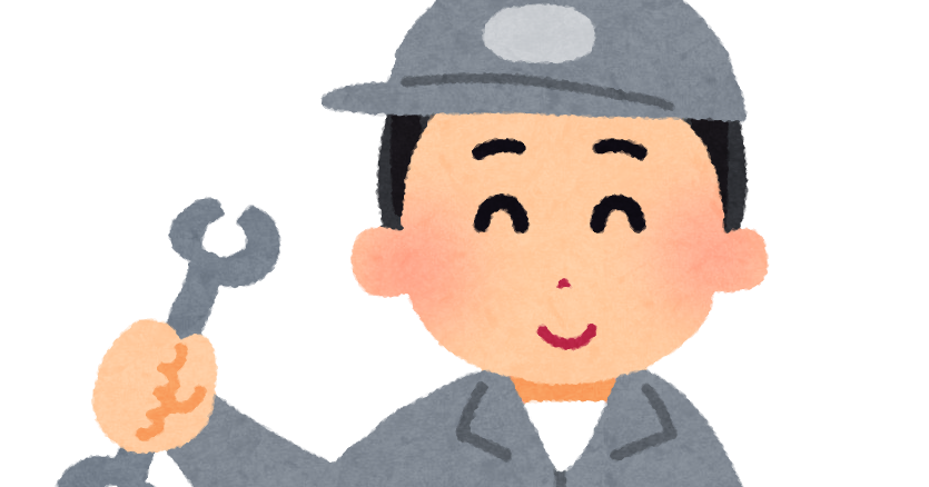 工場の作業員のイラスト 男性 かわいいフリー素材集 いらすとや 工場の作業員のイラスト 男性 かわいいフリー素材集 いらすとや