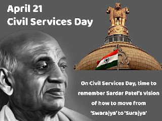 A famous quote on unity by Sardar Patel written in Gray Background with the strong quotes about Civil Services Day