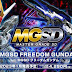 MGSD Freedom Gundam Announced!