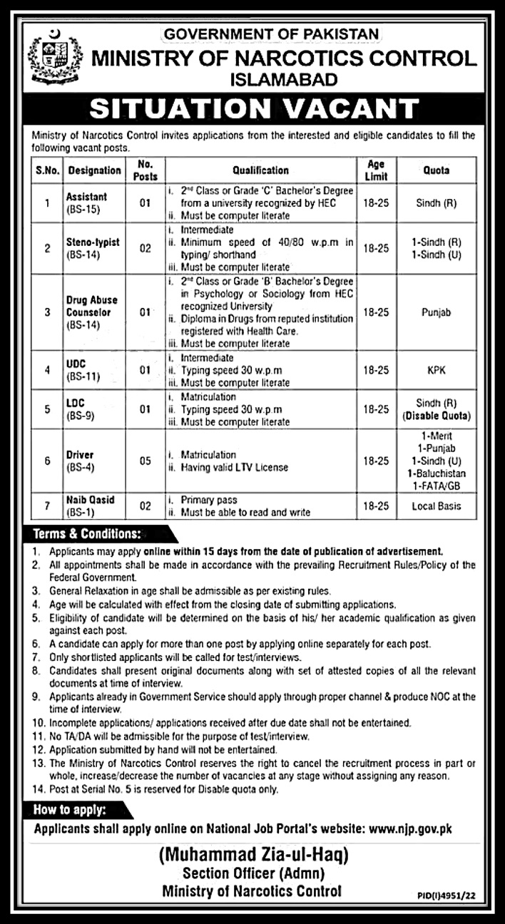 Ministry of Narcotics Control Jobs 2023 | Online Application Forms | www.nokripao.com