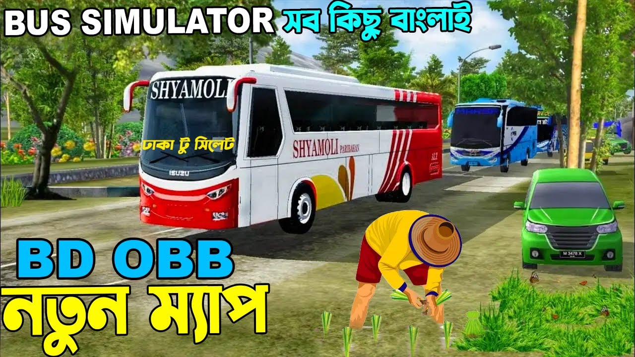 NEW BANGLADESHI MAP FOR BUS SIMULATOR INDONESIA  | NEW BD OBB  bus simulator bangladesh | Bd traffic