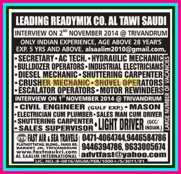 Leading Readymix company Jobs for Al Tawi KSA