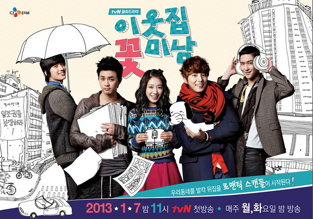 Drama Korea Flower Boy Next Door Subtitle Indonesia