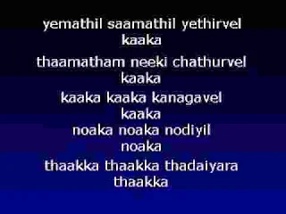 Kanda Sasti Kavasam Lyrics In English  - Murugan Bhakti