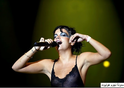 ليلى ألين Lily Allen