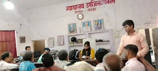 जौनपुर: एसडीएम ने कोर्ट में बैठकर मुकदमों की करी सुनवाई   | #NayaSaveraNetwork