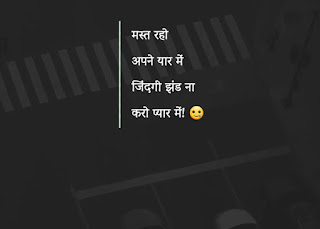 Sad Shayari – Latest शायरी in Hindi Status Image for FB, Whatsapp, Instagram