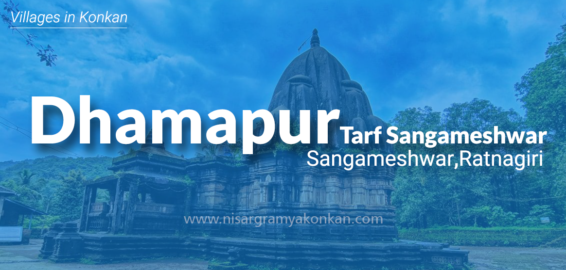 Dahamapur Tarf Sangmeshwar Ratnagiri