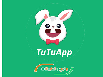 TuTu App ios