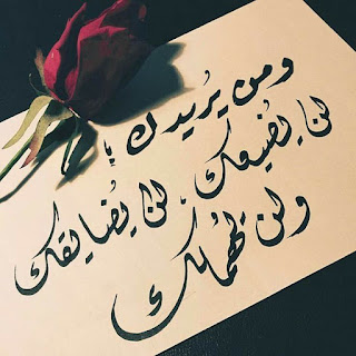 خلفيات مكتوب عليها عبارات جديدة خلفيات مكتوب عليها عبارات جديدة