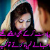 Yaad 2 line Urdu Sad Poetry images