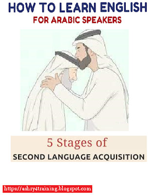 5 -Steps- for- Simple -Learning -of -English -as- a -Second- Language -for- Arab- People