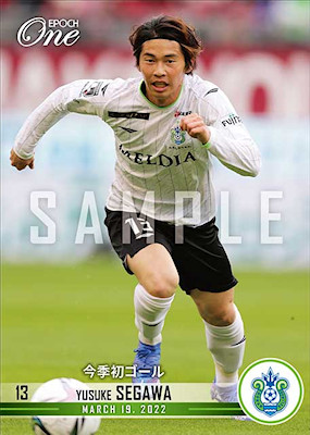Andres Iniesta Card VI35 MF Japan Vissel Kobe J-League EPOCH 2022