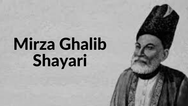 Mirza Ghalib Shayari in Hindi - Mirza Ghalib Shayari