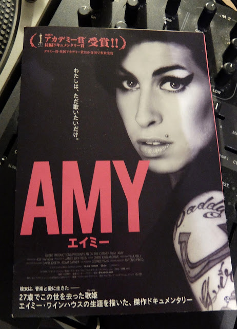 映画 「AMY エイミー」の予告パンフレットです。