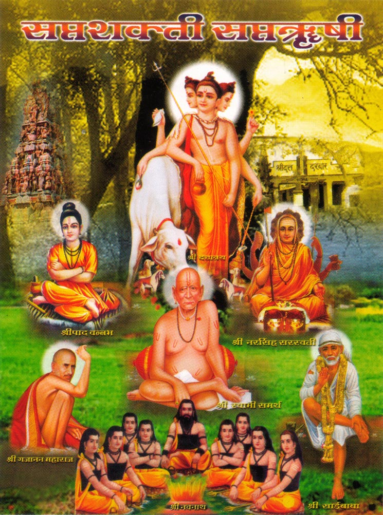 Manasi Phadke: The Three Gurus :- of Akkalkot, Shegaon & Shirdi.