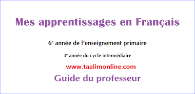 دليل الأستاذ  Guide Mes apprentissages-Français 6AEP مستوى السادس 2019-2020