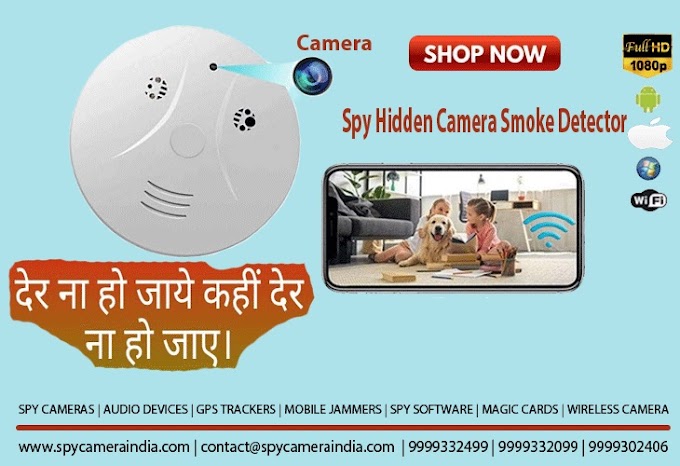 Why Use Waterproof Spy Cameras In Bhubaneswar Odisha?