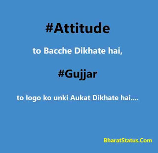 Gujjar Attitude Status Shayari in Hindi