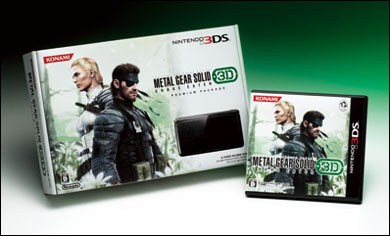 Metal Gear Solid: Snake Eater 3D