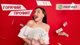 Успехи WiseDeposit