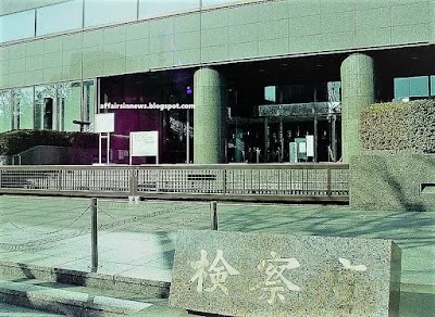 TOKYO DISTRICT PUBLIC PROSECUTOR'S OFFICE