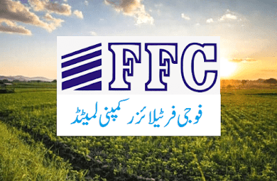 Fauji fertilizer company limited in pakistan urdu فوجی فرٹیلائزر کمپنی لمیٹڈ کی معلومات