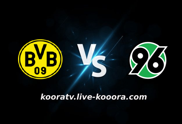 مشاهدة مباراة هانوفر 96 وبوروسيا دورتموند بث مباشر كورة لايف koora live بتاريخ 18-10-2022 كأس ألمانيا