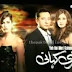 Yeh Hai Meri Kahani Episode 63 on Express Entertainment 19th September 2013