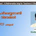 Information Technology Examination Special