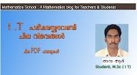 Information Technology Examination Special