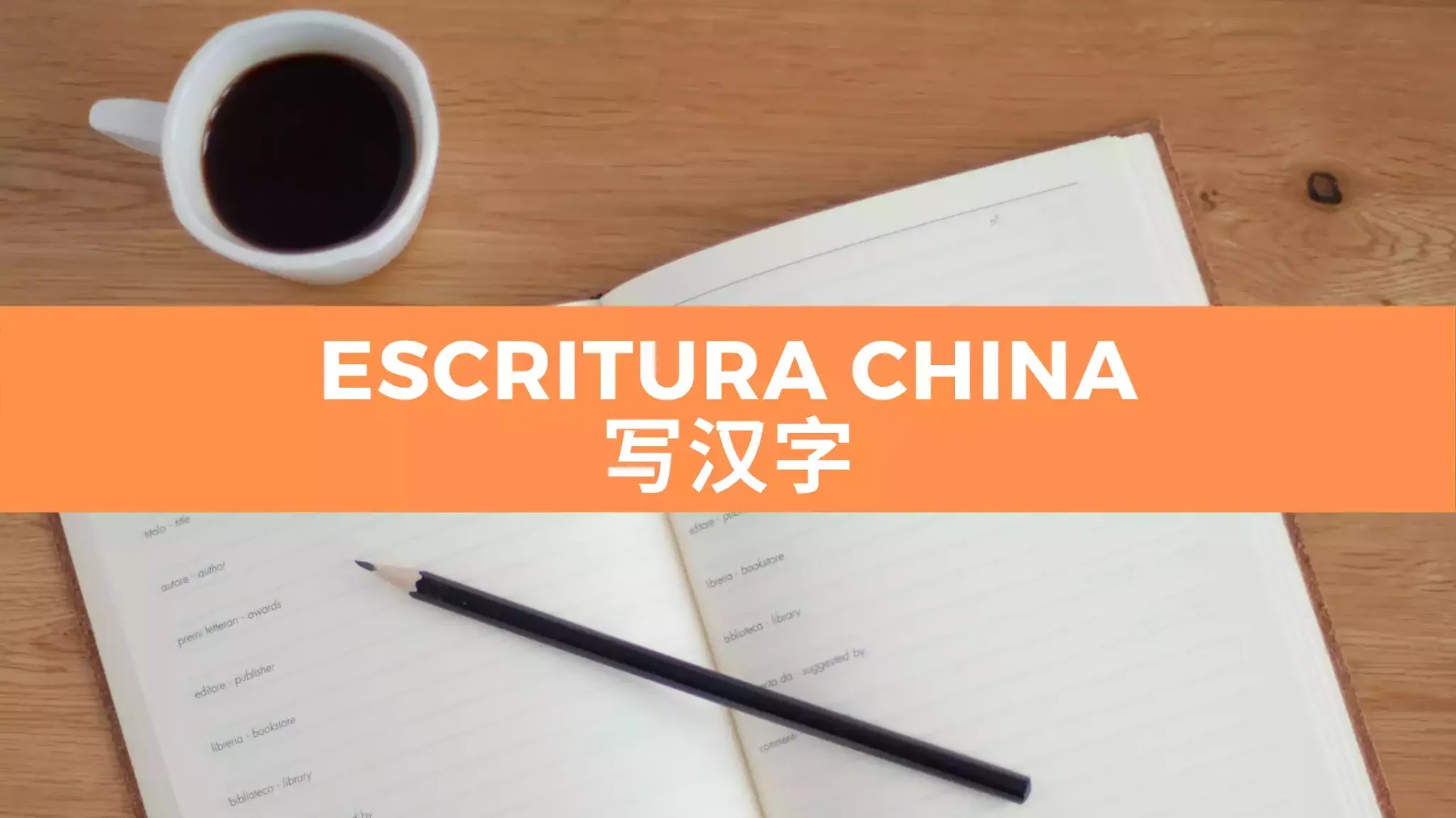 HSK2 Chino Básico Día 59: Practiquemos la escritura