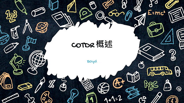 COTDR 概述