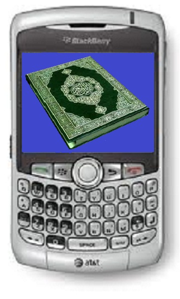 Software Al-Quran Percuma Untuk Handphone ~ Cari2Software.com