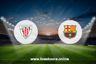 بث مباشر مباراة برشلونة وأتلتيك بيلباو قناة العرض ووقت المباراة كورة لايف koora live