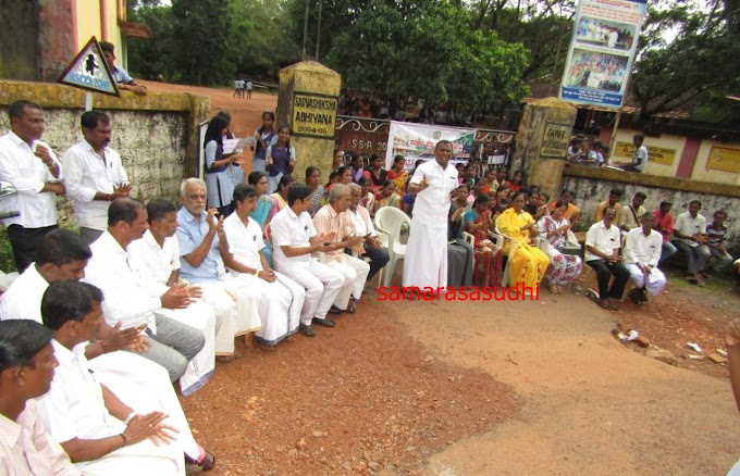     ಮೂಡಂಬೈಲು ಶಾಲೆಯಲ್ಲಿ ಮುಂದುವರಿದ ಪ್ರತಿಭಟನೆ  