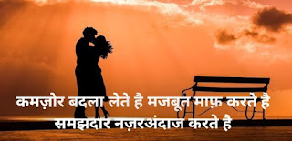 Sad Poetry in Hindi