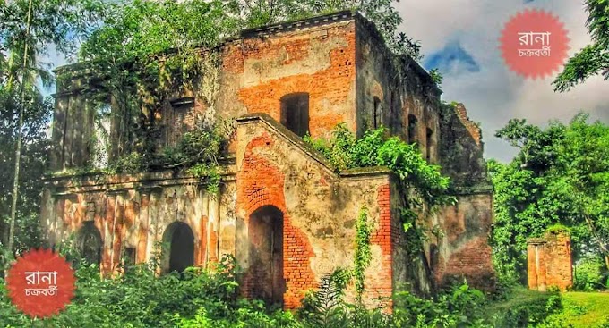 'নীলকর ও নীলচাষ - প্রাচীন বঙ্গদেশের গ্রাম্যজীবনের অভিশাপ' ।।  রানা চক্রবর্তী