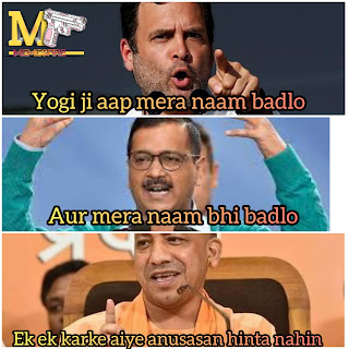 Yogi modi latest meme