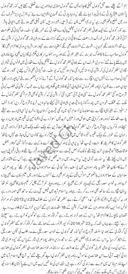 Javed Ch Columns Naya Pakistan In Urdu