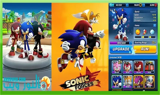 تحميل sonic forces mod apk برابط مباشر للأندرويد