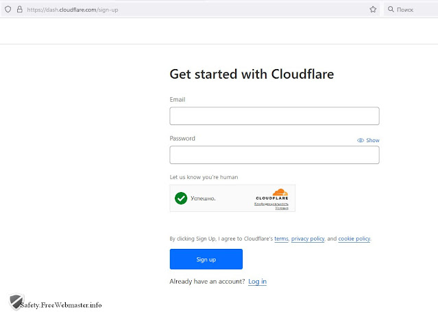 Регистрация в Cloudflare