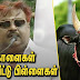 Vijaykanth Speech on Jallikattu Ban Issue