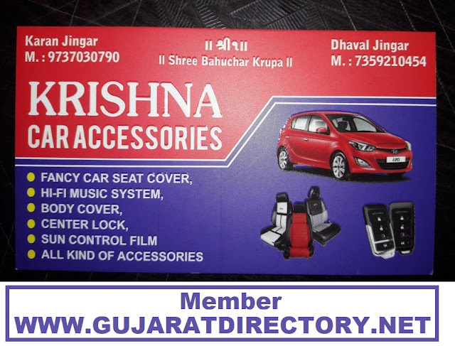 KRISHNA CAR ACCESSORIES - 9737030790 Manjalpur vadodara