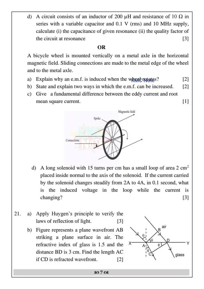 Class 12 Physics Model Question Paper